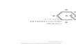 ICHCAP - 2010한-몽골협력 몽골무형문화유산가이드북발간 지원사업 ... · 2018. 11. 26. · 86 몽골 무형문화유산 가이드북 발간 지원사업 보고서