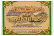 Khair-ul-Wasail - WordPress.com · 2008. 10. 18. · Title: Khair-ul-Wasail Author: Maulana Mufti Muhammad Anwar Okarvi Subject: Explanation of True Beliefs a muslim must possess