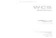WCS - WebCamScheinernwcs.ruthner.at/Manual-JP.pdfWCS – WebCamScheinern V1.31 Page 5 of 16 [OK]をクリックするとプログラムが起動し、次のウィンドウが開きます。