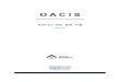 O A C I S©”뉴얼/04.OACIS-1XC... · 2021. 1. 29. · 4 oacis-2xc / i. safety instructions i. 안전 상의 주의사항 oacis 설치 매뉴얼과 서보 드라이브 매뉴얼을