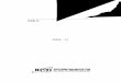 고체산화물연료전지 - KISTIgift.kisti.re.kr/data/IAC/files/KISTI_200411_YJY_SOFC.pdf · 2008. 11. 18. · 2004. 11 고체산화물연료전지 s o fc의연구동향및상용화가능성