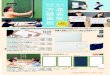 UCHIDAmath happyo Part2 - School Web Japan...型番 型式 種別 1枚の寸法（縦×横×厚さ） 1枚の質量 本体価格 税込価格 8-231-7010 S-A3 1枚 290×410×4mm 約490g