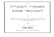 Israel 613israel613.com/books/MESIACH-HASHYKER-DER-YID.pdf · 2020. 9. 14. · Cong. Baruch Taam Brooklyn N. Y. 11211 Non-Profit org. U.s. POSTAGE PAID Brooklyn, N .Y. 652 ,D'Y1nvn