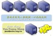 雲端系統導入與規劃:以鴻海為例 - 8th Hadoop.TW annual ...trac.3du.me/cloud/raw-attachment/wiki/jazz/13-01-11/13...2011/01/13  · DRBL/Clonezilla Hadoop 推廣者 DRBL/Clonezilla