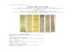 Matsuo Bashō’s Complete Haiku in Japanese 松尾芭蕉 俳句 ... · Web view Title Matsuo Bashō’s Complete Haiku in Japanese 松尾芭蕉 俳句全集 Terebess Asia Online (TAO)