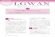 総合行政ネットワーク LGWANの新ポータルサイトについて総合行政ネットワーク October 2020 49 責任者編）」を確認してください。 LGWANポータルサイトの主な機能は次のと