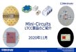 Mini-Circuits - mcl-yokohama.co.jpMini-Circuits LTCC製品のご紹介 目次に戻る 8 新製品ハイライト LTCCスルーライン TP-203+ (DC-20GHz) 20GHz LTCCスルーライン