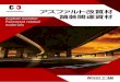 h1 - Maeda Kosen · 2020. 6. 5. · Title: h1 Created Date: 4/10/2017 3:52:54 PM