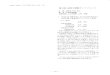 SHIGA MED. J. vol XXIII (No 2), 2001 118 WPW 1 Kent ...square.umin.ac.jp/shiga-hrc/shigaigaku/ShigaIgaku_ShigaH...SHIGA MED. J. vol XXIII (No 2), 2001 118 WPW 1 Kent WPW & Z . dome