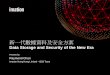 Data Storage and Security of the New Eraitrcforum.hkcss.org.hk/user_files/itrcforum/1450-1515_Imation.pdfApr 10, 2012  · RDX vs Tape Media Comparison (Single Drive) 32 Imation Corporate