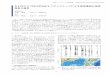 太平洋スラブ内の準安定オリビンウエッジによる深発地震の ......が指摘されている（Vidale 1991 [6]; Yoshioka and Murakami, 2002[7]）。上述の深発地震（>400km）に見られる地震波