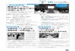2012年（平成24年）10月〔№223〕 “参加者募集” 11/28 酪友 ...hiroraku.sakura.ne.jp/book/pdf/rakunou10-16-17p.pdf2016/10/17  · 17 2012年（平成24年）10月〔