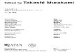 Edited bylakashi Murakami - gwernSPACE BATTLESHIP YAMATO SpaceBattleship Yamatooriginated as aTVanimeseries broadcast in Japan in 1974-75; it also aired in the U.S. asStarBlazers in