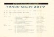 TANGOなにわZO19(18)Libertango(リベルタンゴ) (アストル･ピアソラ1974) 曲作りに苦しむピアソラがイタリアに移住し心機一転作曲した名曲。タイトルは「自由なタンゴ」