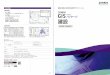 [商品カタログ]ZENRIN GISパッケージ 建設（PDF）Title [商品カタログ]ZENRIN GISパッケージ 建設（PDF） Author （株）ゼンリン Created Date 3/31/2020