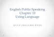 English Public Speaking Chapter 10 Using ... Story-telling --- a 2-minute story 1ï¼‰Prepare on your