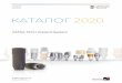 КАТАЛОГ 2020 · 2020. 10. 21. · astra tech implant system Каталог продукции Ø 3.5/4.0 133 € 133 € 15 € 59 € в комплекте шлицевой