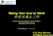 Taking Your Soul to Work - Bethel Bible SeminaryThe “Seven Deadlies” and the “Works of the Flesh” Gal 5:19-21 “七宗罪”和“情欲的事” 加5：:1-21 • Pride (idolatry,
