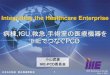 The IHE Initiative Worldwide · 2012. 6. 21. · IHE-PCDのDECプロファイルのPCD-01（Communicate PCD Data）、またはPCD-02(Subscribe to PCD Data)トランザクションを用いる