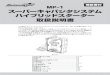 MP-1 Manual - 大自工業株式会社...Title MP-1_Manual Created Date 9/19/2018 10:18:54 AM