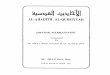 AL·AHADITH AL·QUDSIYYAH...Ahmad Ibn Hanbal (d. 241 AH): al-Musnad 9 Al-Tayalisi Sulayman bin (d. 203 or 204 AH): al-Musnad Dawud bin AI-Jarud 10 Abd bin Hamid, Al-Musnad AI-Kabir