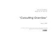 Consulting Overview V1.11 4-Jul-07 세상을보는또다른솝선 이저작물은크리숷이티브커먼즈코리쇾저작자표솝-비영리-동일조건변경허락2.0 대한민국
