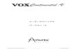 ユーザーズマニュアル バージョン 1 - Arturiadownloads.arturia.com/products/vox-continental-v/manual/...1 はじめに 1.1 エレクトリック・オルガン 1.1.1 はじめに