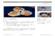 MONTHLY recipe H23.6月号ulala-ortho.com/recipe/201106.pdf · 2011. 6. 3. · ウララ矯正歯科クリニック Contact Info: Ofﬁce 052-252-8217 E-mail: info@ulala-ortho.com