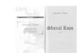 Sfinxul Rosu Vol.1 - Alexandre Dumas - Libris.ro Rosu Vol.1...Alexandre Dumas Keywords Sfinxul Rosu Vol.1 - Alexandre Dumas Created Date 7/19/2018 5:24:29 PM 