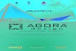 SPONSOR - Casa Portale Agora...L’adesione ad Agorà Design è libera e gratuita. 2. La partecipazione è aperta a tutti e può essere individuale o di gruppo. 3. Ogni partecipante