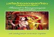 (aRËxHith) Srimad Narayaneeyam - Internet Archive...Typset into Malayalam Unicode P.S. Ramachandran (ramu.vedanta@gmail.com) February 2010