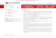 研究报告 建筑与工程行业 - ifeng.comimg.ifeng.com/tres/finance/10/2012/1009/322_11049428114...请阅读最后评级说明和重要声明 1 / 16 •研究报告• 建筑与工程行业