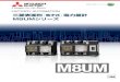 三菱表面形 電子式 電力量計 M8UMシリーズ - 三菱電機 ......TCL-M8UM（大形） （120A定格） 特長 3 250A単独計器のラインアップ 端子ピッチ可変構造（30A、120A）