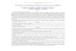 Pravilnik o poreskoj prijavi za porez po odbitku - Capernaum · 2019. 1. 6. · Tekst propisa preuzet iz Ing-pro elektronskog pravnog izdanja Pravilnik o poreskoj prijavi za porez
