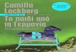 Camilla - Public.grmedia.public.gr/Books-PDF/9789605660017-0746360.pdfCamilla Lackberg // To παιδί από τη Γερµανία ISBN 978-960-566-001-7 ΒOΗΘ. ΚΩΔ. ΜΗΧ/ΣΗΣ
