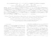 長大な拡張文字列パターンに対する大規模文字列照合の高速化sasakawa/drafts/sasakawa_DEIM... · 2013. 10. 13. · る非決定性有限オートマトン(nfa)