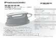 取扱説明書 衣類スチーマー NI-FS350 - Panasonicdl-ctlg.panasonic.com/jp/manual/ni/ni_fs350.pdfi8200 ō-ō B22A H1213-0 Printed in China このたびは、パナソニック製品をお買い上げ