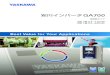 Best Value for Your Applicationssanmei.co.jp/wp-content/uploads/2018/01/GA700.pdfBest Value for Your Applications JQA-QMA14913 JQA-EM0202 品質及び環境マネジメント システムの国際規格