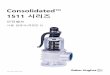 Consolidated 1511 리즈 - Baker Hughes