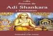 versos de shankara