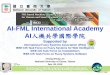 AI-FML International Academy AI人機共學國際學院