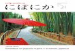 Japón 31 - web-japan.org